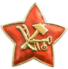 Ussr star Blank Meme Template