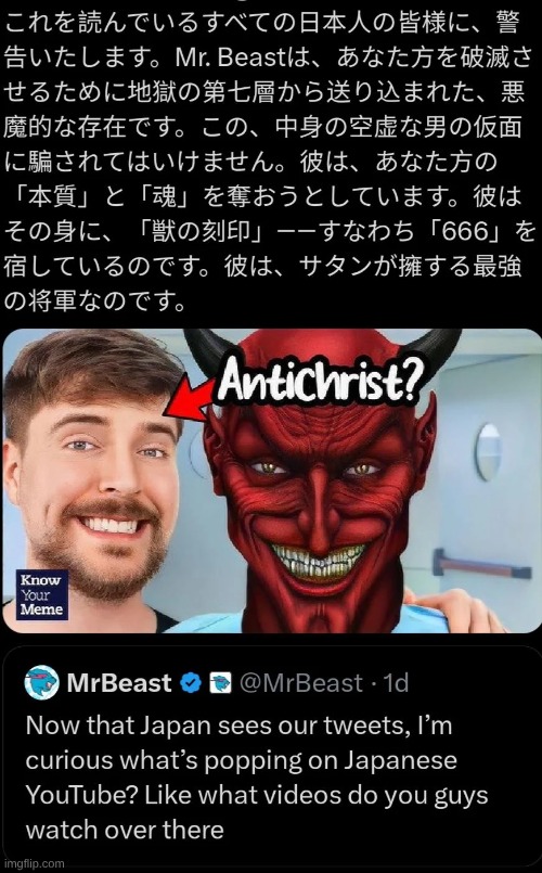 He ain't even the antichrist. He literally just paid for people's eye surgery | made w/ Imgflip meme maker