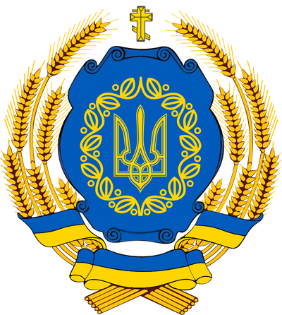 Ukraine emblem Blank Meme Template