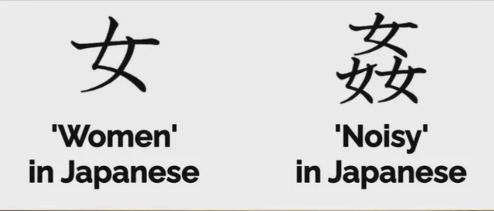 Thing in Japanese Blank Meme Template