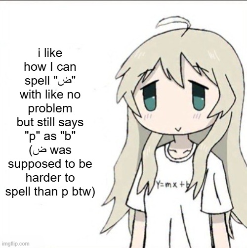 I have broblem with sbelling that letter | i like how I can spell "ض" with like no problem but still says "p" as "b" (ض was supposed to be harder to spell than p btw) | image tagged in yuuri wearing a y mx b shirt | made w/ Imgflip meme maker