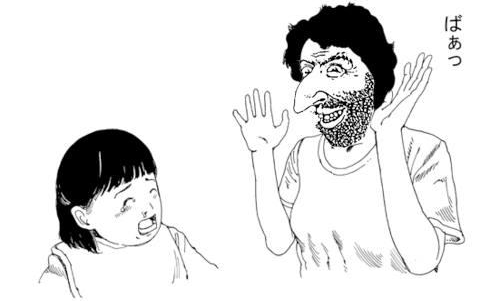 Happy Merchant scaring a baby Blank Meme Template