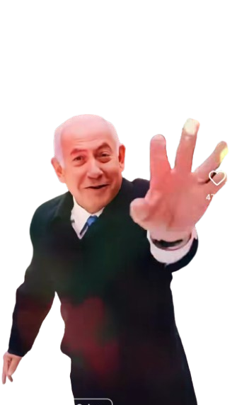 Big yahu Blank Meme Template