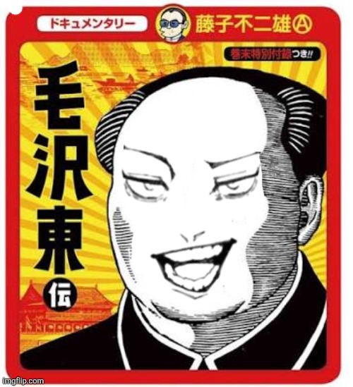 image tagged in memes,jjk,commies | made w/ Imgflip meme maker