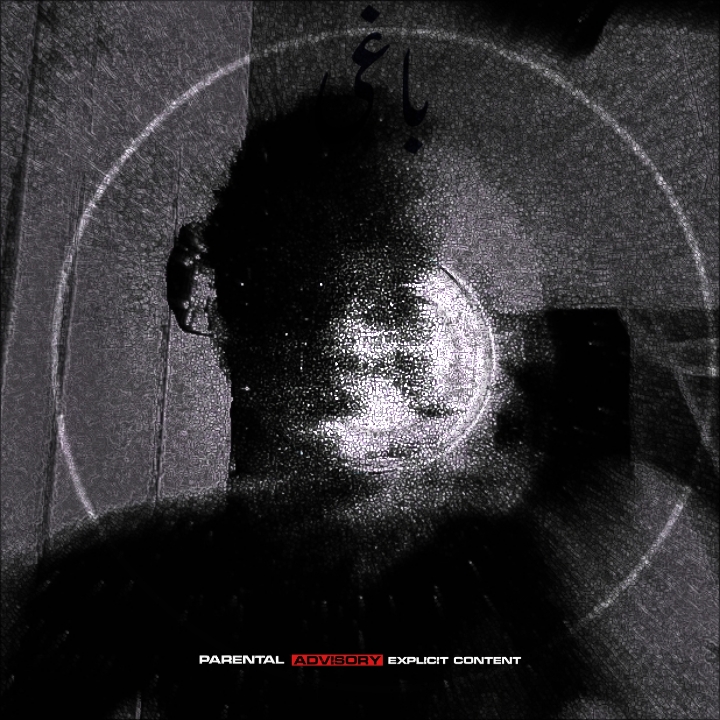 PACHO PARIS I Blank Meme Template