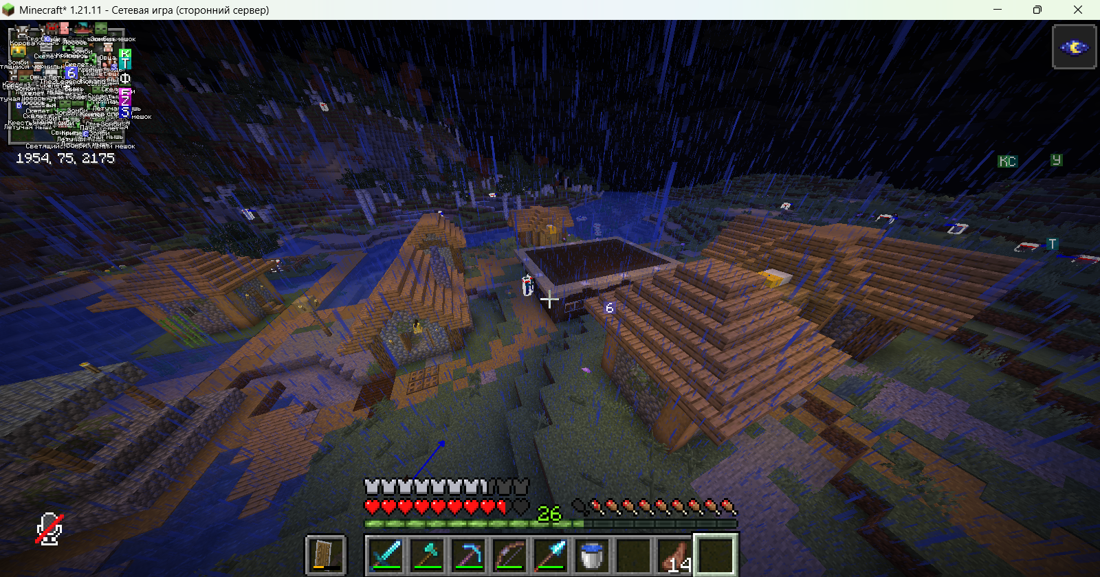 minecraft Blank Meme Template