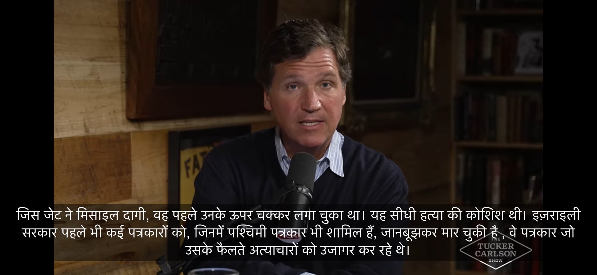 Tucker Spanish Blank Meme Template