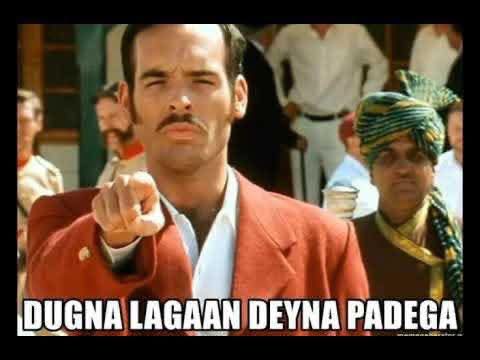 Do guna lagan Blank Meme Template