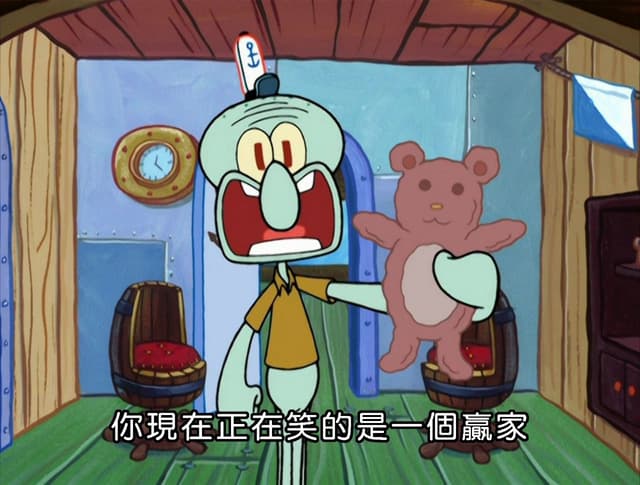 laughing at a winner Blank Meme Template