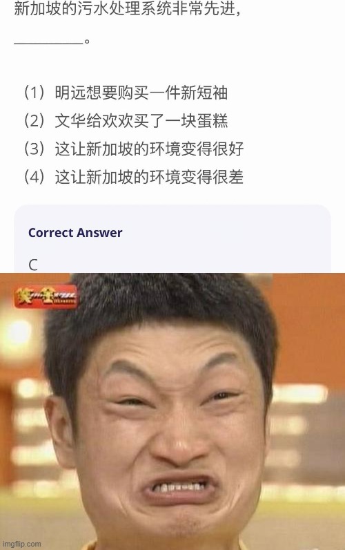 Don't You Mean 3? | image tagged in memes,impossibru guy original | made w/ Imgflip meme maker