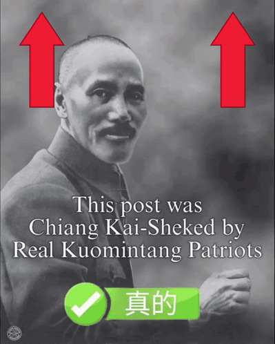 Chiang Kai-Sheked Blank Meme Template
