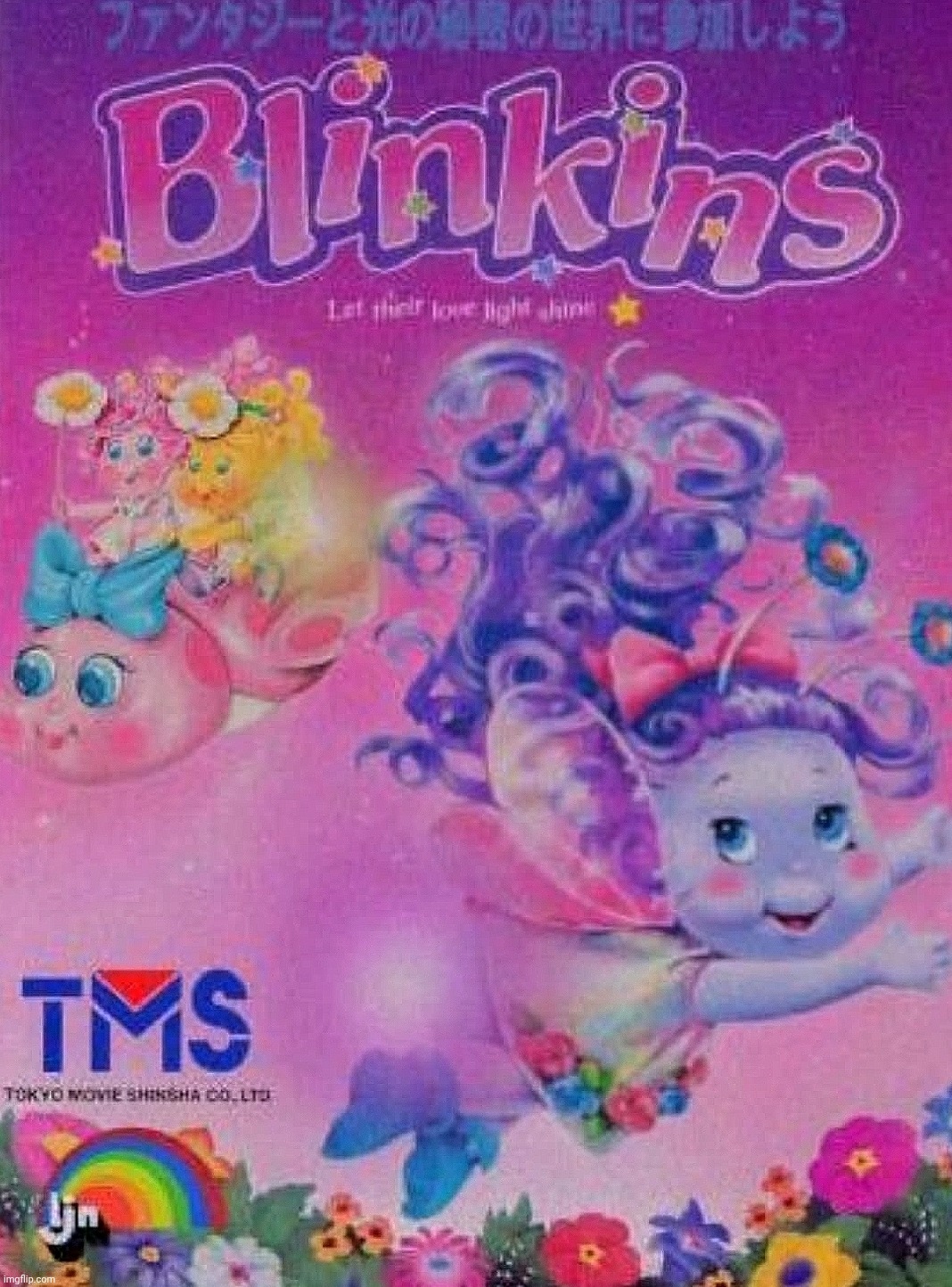 The Blinkins 1986 80s girl cartoon The magic flower. | image tagged in 80s,the blinkins | made w/ Imgflip meme maker