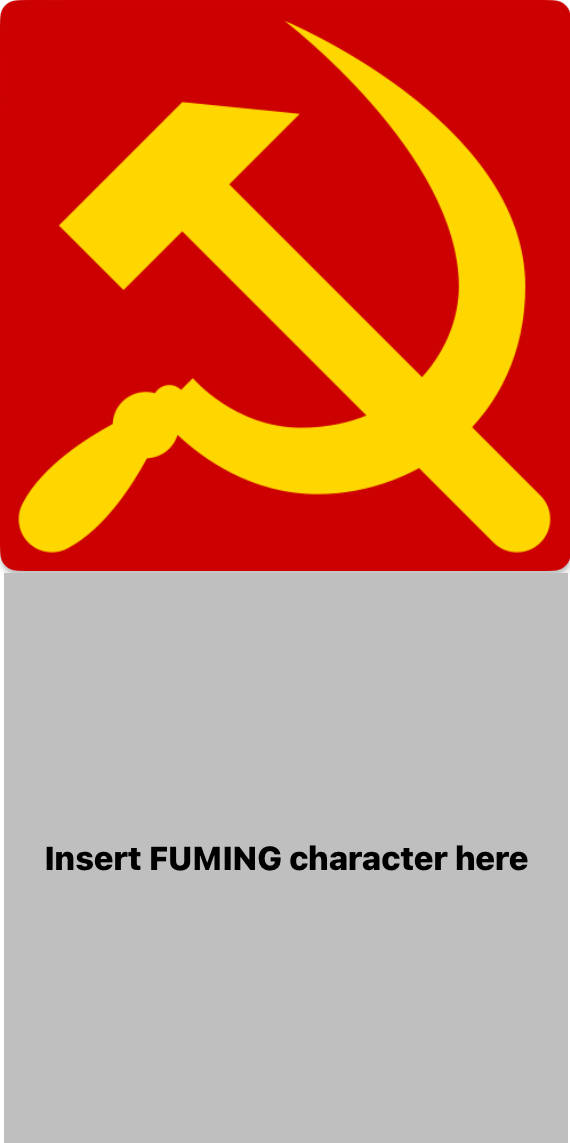 Ruin This Fill In Meme!!!!!!!!!!!!!!!!!!!!!!!!!!!!!!!!!!!!! #583 Blank Meme Template