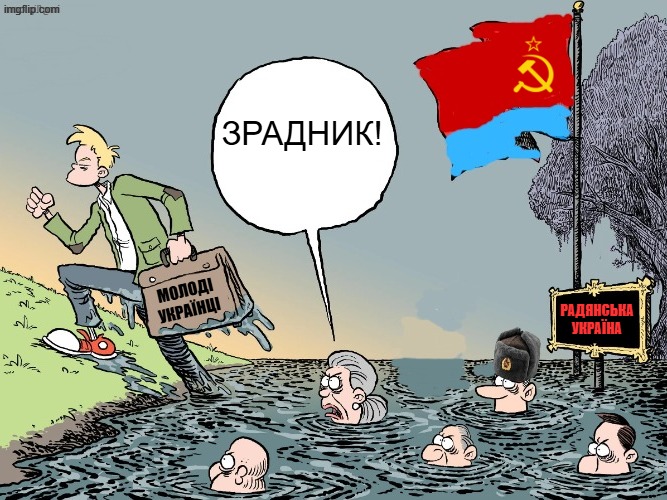 Communist nostalgia is declining in Ukraine even among elders in the east and south (translation in comments) | зрадник! радянська україна; молоді українці | image tagged in communism,communists,ukraine,anti soviet,cartoon,ukrainian | made w/ Imgflip meme maker