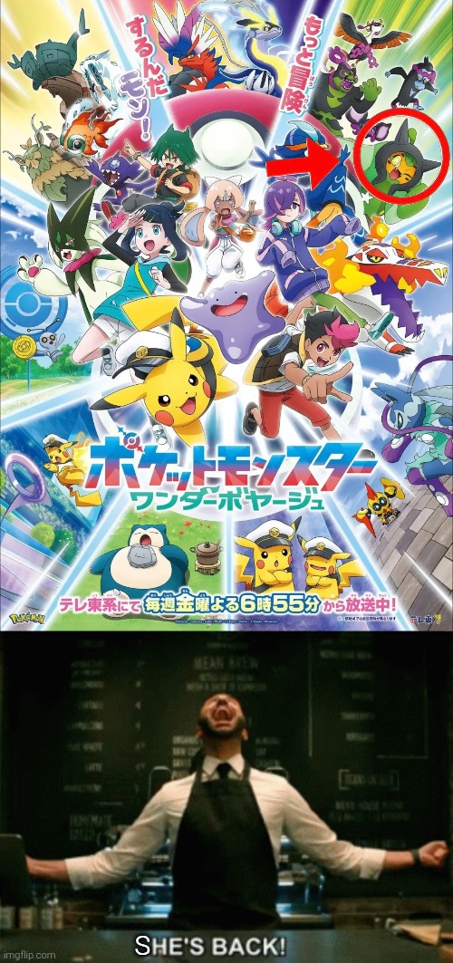 I thought we will never see Ogerpon again! Looks like she will be here in the new season after the final of Rakrium! | S | image tagged in he s back,pokemon | made w/ Imgflip meme maker