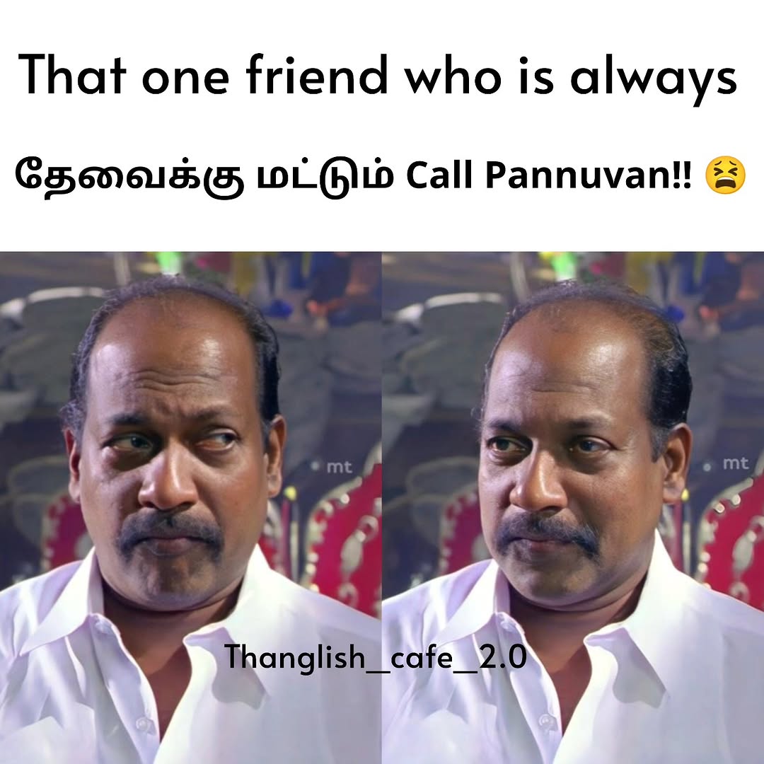 Subash Blank Meme Template