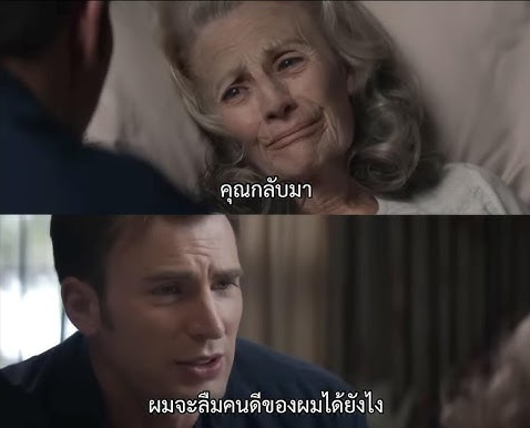 Peggy Captain America Blank Meme Template