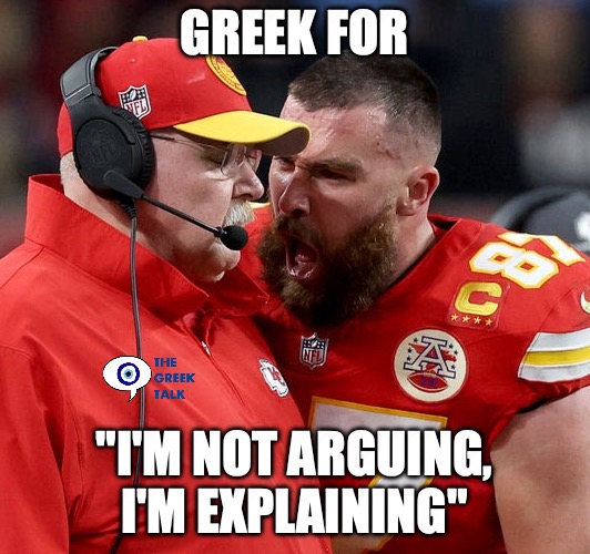 greeks | greek for; "I'm not arguing, I'm explaining" | image tagged in travis kelce screaming | made w/ Imgflip meme maker