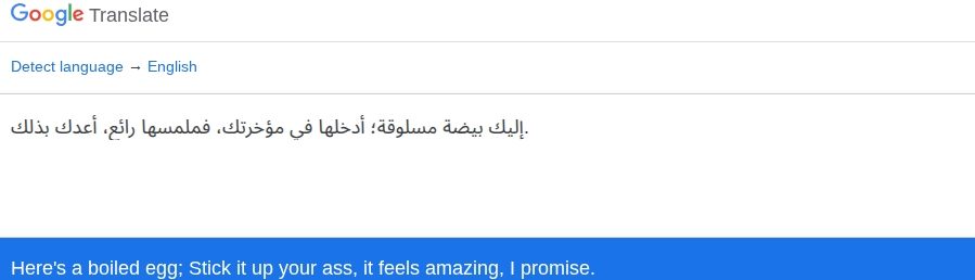 boiled egg Blank Meme Template