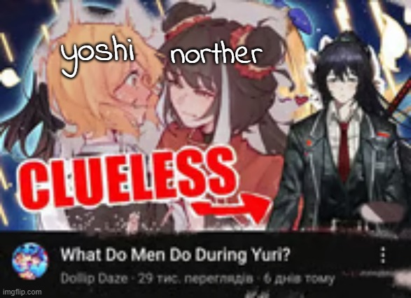 i don't have an image of yaoi | yoshi; norther | made w/ Imgflip meme maker
