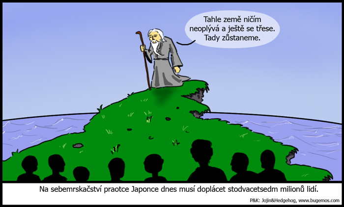 Forefather japanesse Blank Meme Template