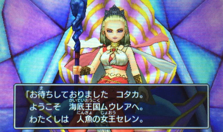 Queen Marina 3ds Blank Meme Template