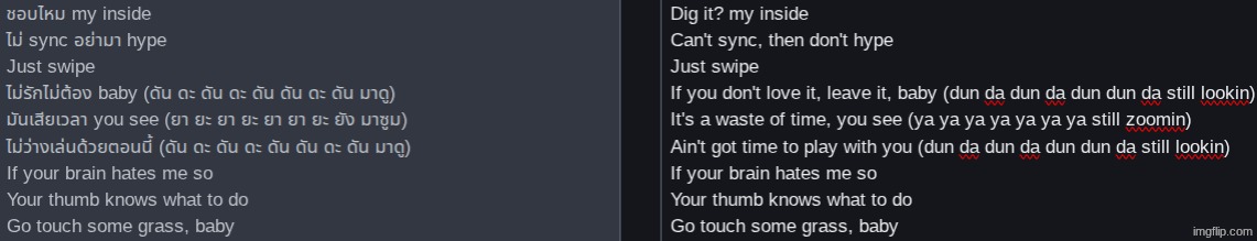here's a little glimpse of my unpaid job cuz I'm still a minor (song's called SWIPE UP by DICE) | image tagged in no just no | made w/ Imgflip meme maker