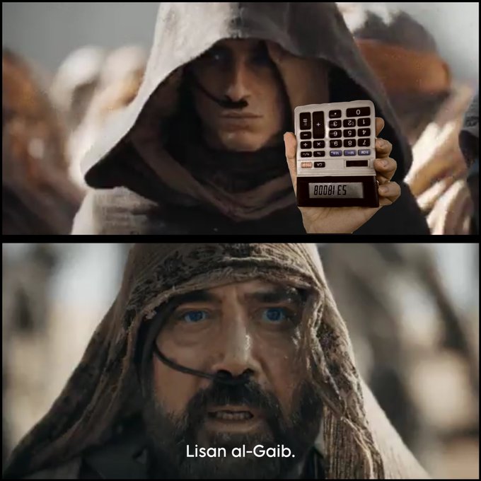 Dune Ad Blank Meme Template