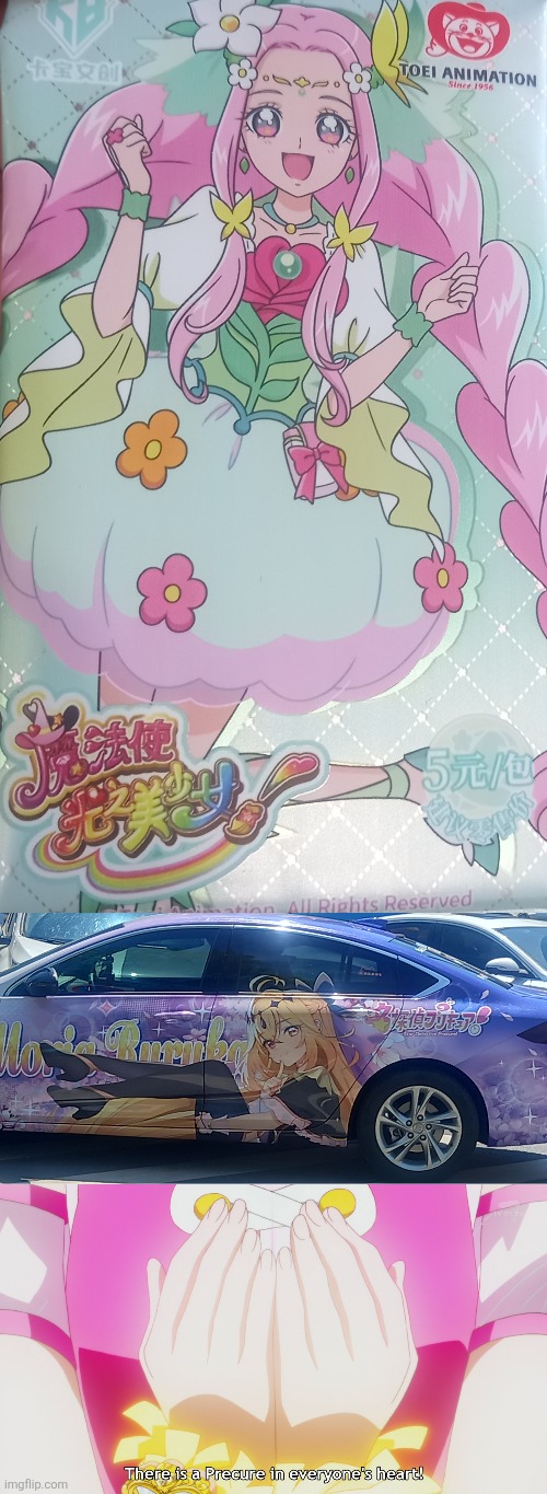 image tagged in memes,precure,cars | made w/ Imgflip meme maker
