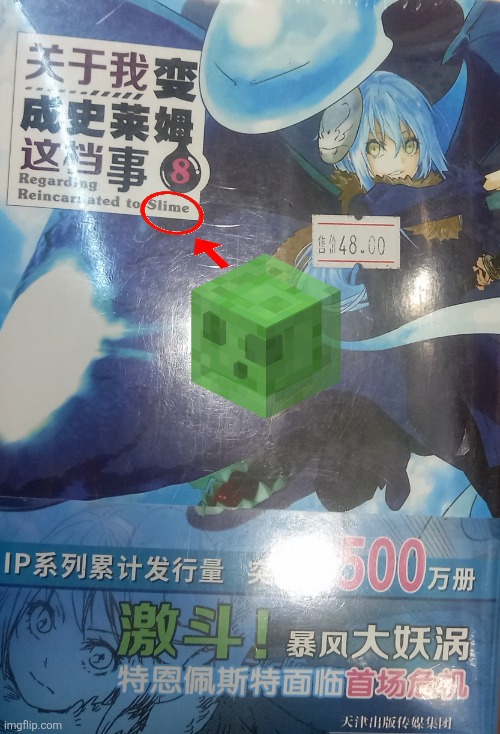 image tagged in memes,slime,manga | made w/ Imgflip meme maker