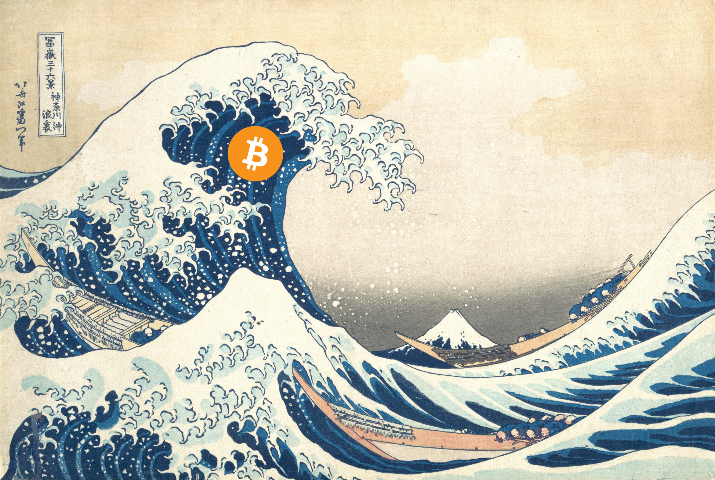 bitcoin japanese wave Blank Meme Template