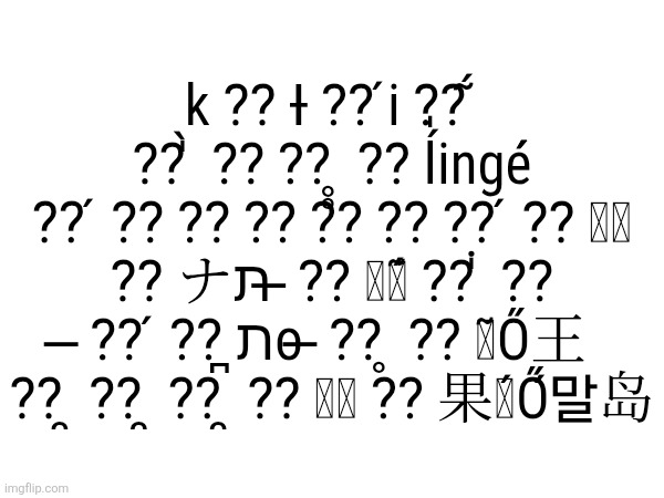 the goog translate thinks zalgo is Vietnamese apparently | k ⁇ Ɨ ⁇ ́i ⁇ ͂́ ⁇ ̍̀ ⁇ ⁇ ̥̥ ⁇ ĺ̍ingé́́ ⁇ ́ ⁇ ⁇ ⁇ ⁇ ⁇ ⁇ ́ ⁇ 李̤ ⁇ ナת ̶ ⁇ ้̄̃́ ⁇ ̍̇ ⁇ ̶ ⁇ ́ ⁇ ̪תo ̶ ⁇ ̥ ⁇ 受̃Ő王 ⁇ ̯ ⁇ ̯ ⁇ ̯ ⁇ ⊙̥ ⁇ 果義́Ő́말岛 | made w/ Imgflip meme maker