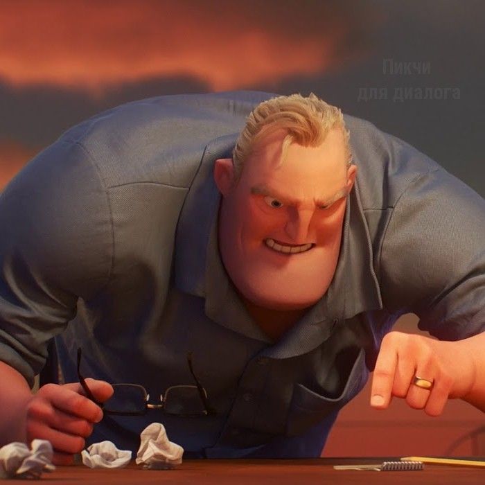 Mr incredible Blank Meme Template