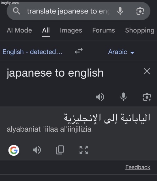 Are we deadass google | image tagged in img_2064 jpeg | made w/ Imgflip meme maker
