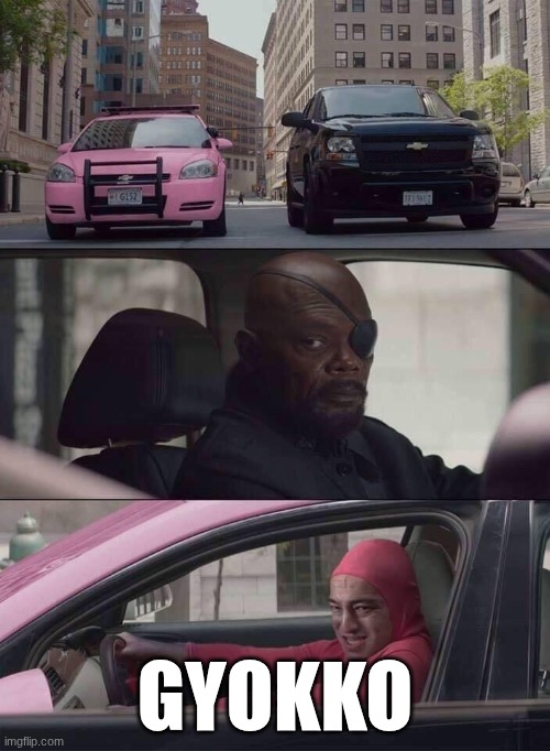 and sudintly I am intensely displeased | gyokko | image tagged in pink guy nick fury,demon slayer | made w/ Imgflip meme maker