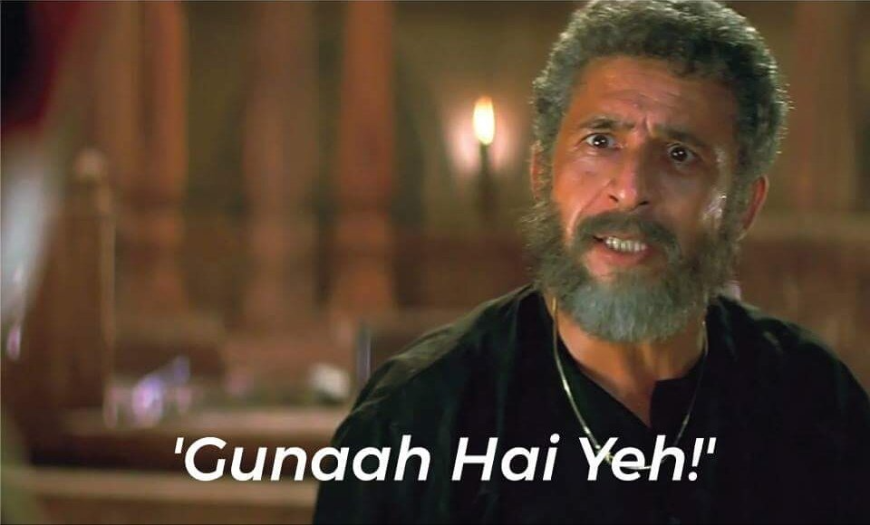 High Quality Gunaah Blank Meme Template