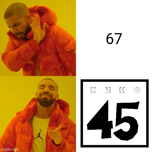 67 | image tagged in memes,drake hotline bling | made w/ Imgflip meme maker