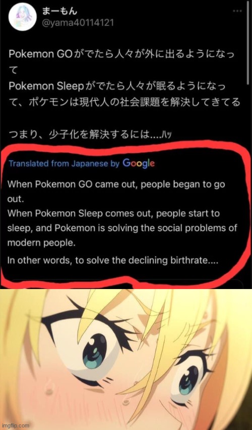 not the vaporeon | image tagged in aw crap,twitter,tag,stop reading the tags,why are you reading the tags,oh wow are you actually reading these tags | made w/ Imgflip meme maker