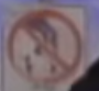 no dance Blank Meme Template