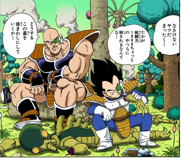 How Dragon Ball Friends Be Moving When They're Stranded In A For Blank Meme Template