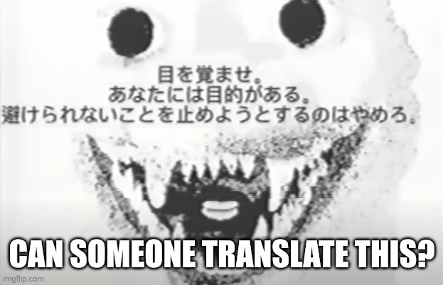 analog horror godzilla | Can someone translate this? | image tagged in analog horror godzilla | made w/ Imgflip meme maker