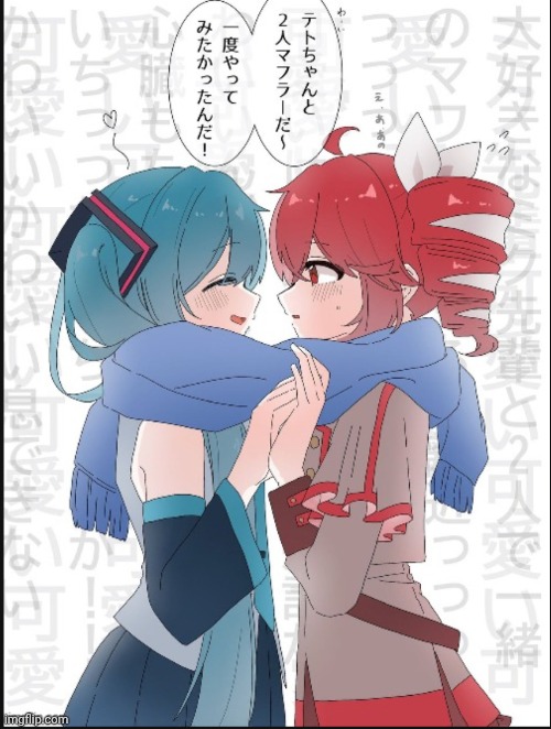Teto x Miku Scarf | image tagged in teto x miku scarf | made w/ Imgflip meme maker