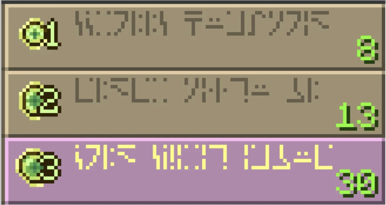Minecraft enchantment table Blank Meme Template