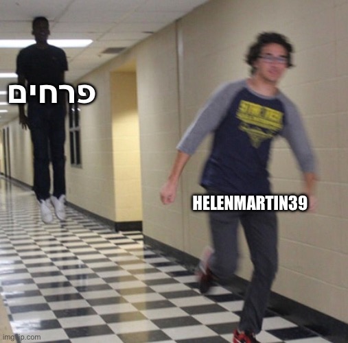 Do you hear the whistle? Cover the ears | פרחים; Helenmartin39 | image tagged in whistle occurance,roblox arg,arg,roblox,cool arg,do you hear the whistle | made w/ Imgflip meme maker