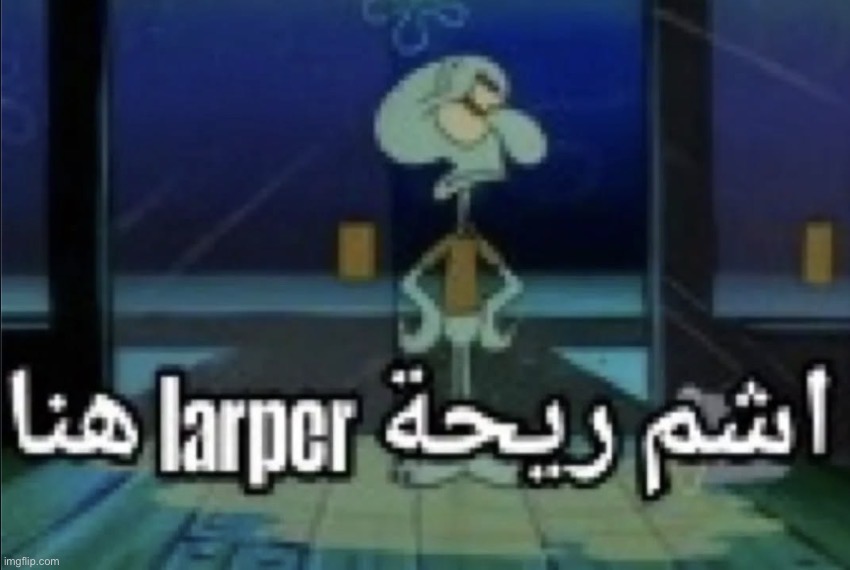 اشم ريحة larper هنا | image tagged in larper | made w/ Imgflip meme maker