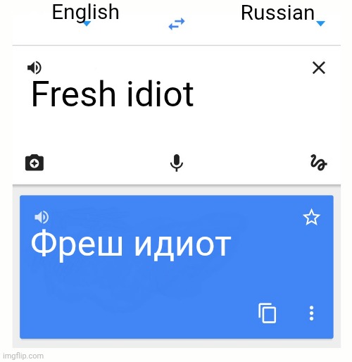 Ммм. йуммй | English; Russian; Fresh idiot; Фреш идиот | image tagged in google translate,russian | made w/ Imgflip meme maker
