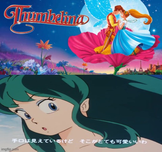 lum invader likes thumbelina | image tagged in who likes thumbelina,anime,movies,lum invader,animeme,fairy tail | made w/ Imgflip meme maker