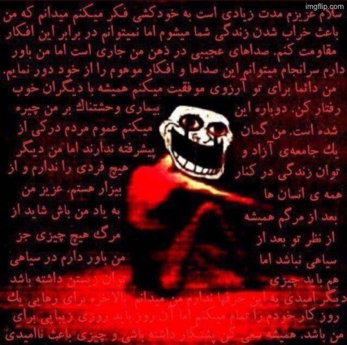Crisis Trollge | image tagged in crisis trollge | made w/ Imgflip meme maker
