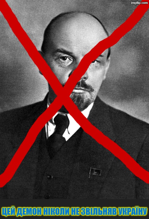 This demon never freed Ukraine! (Ukrainian anti communist poster) | цей демон ніколи не звільняв Україну | image tagged in ukraine,ukrainian,lenin,communism,communists,demon | made w/ Imgflip meme maker