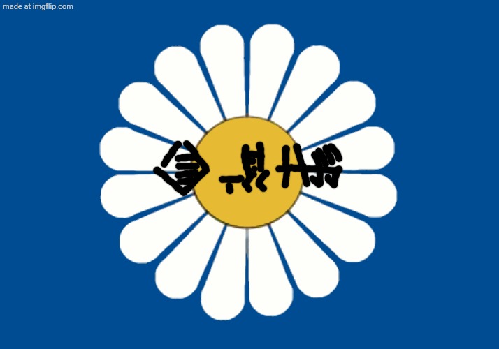 Anunnaki (An's Heaven | Anunnaki Empire) flag | made w/ Imgflip meme maker